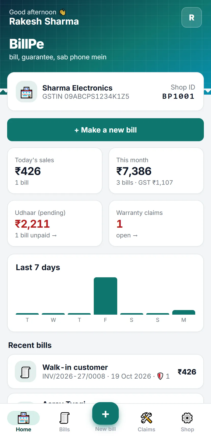 BillPe app: a store's sales, receivables, warranty claims and recent invoices